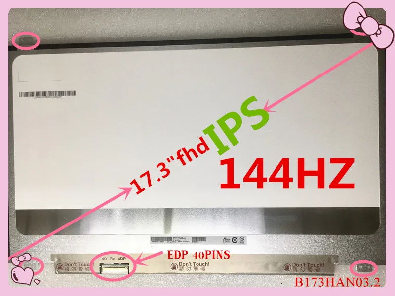 Оригинальный ЖК-экран 17 3 дюйма inFREE B173HAN03.2 144 Гц 40pin EDP интерфейс матовый 1920X1080