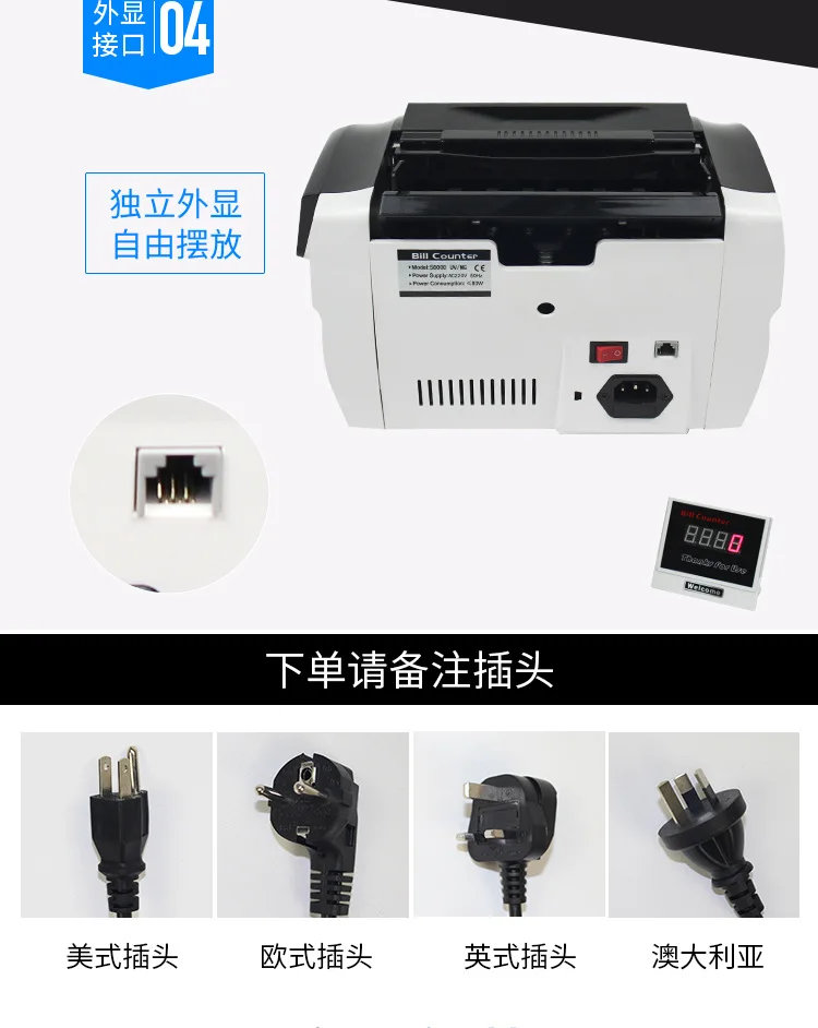 Dollar Thai Baht Dubai foreign currency money counter currency detector with LCD display fake money bills counter money machine