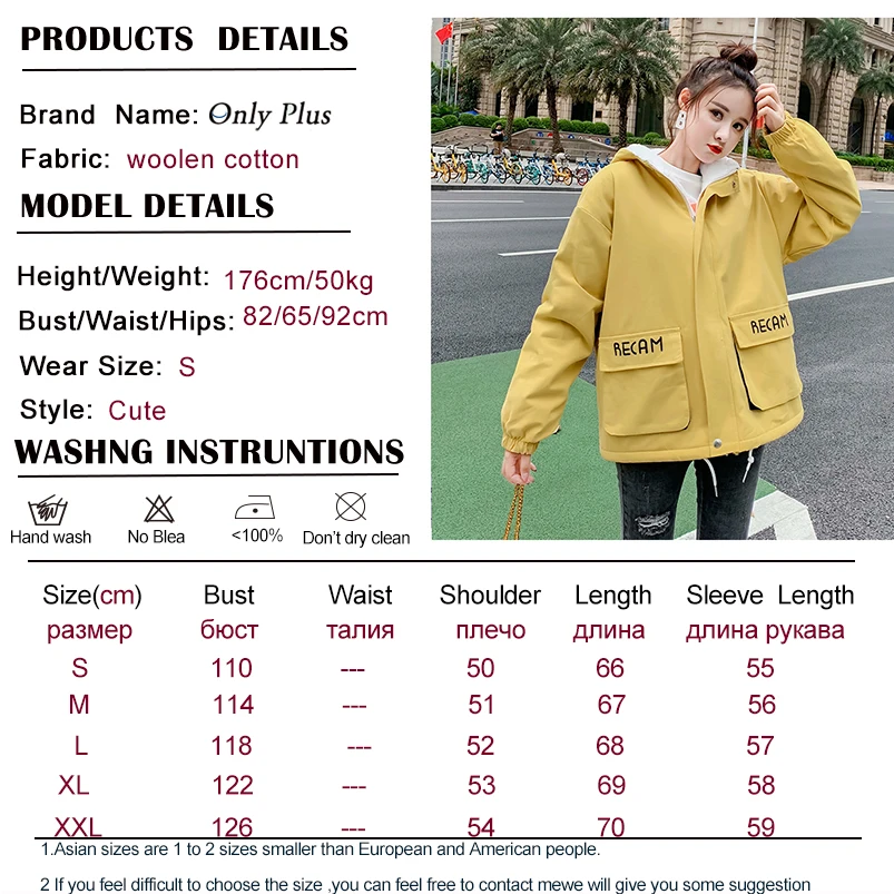 Only Plus Women Winter Thick Coats Warm Fashion Loose Hooded Zipper Jackets Yellow Outwear Cotton Padded Coat | Женская одежда