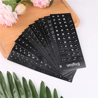 waterproof language black keyboard stickers layout with button letters alphabet for computer keyboard 1pcs