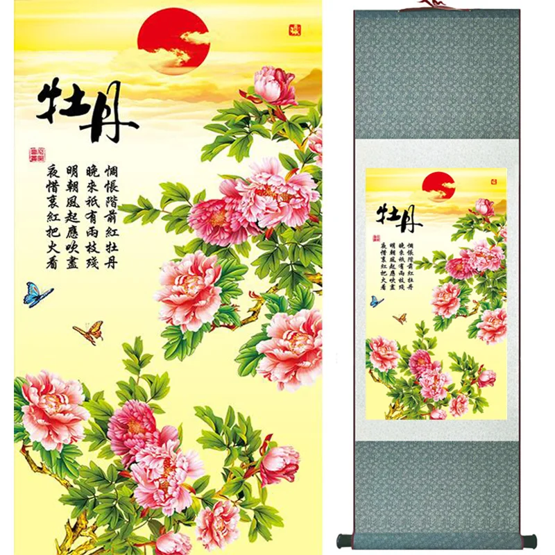 

Пони Цветы Живопись китайский свиток живопись Птицы с изображением китайских мыть paintingPrinted painting052105