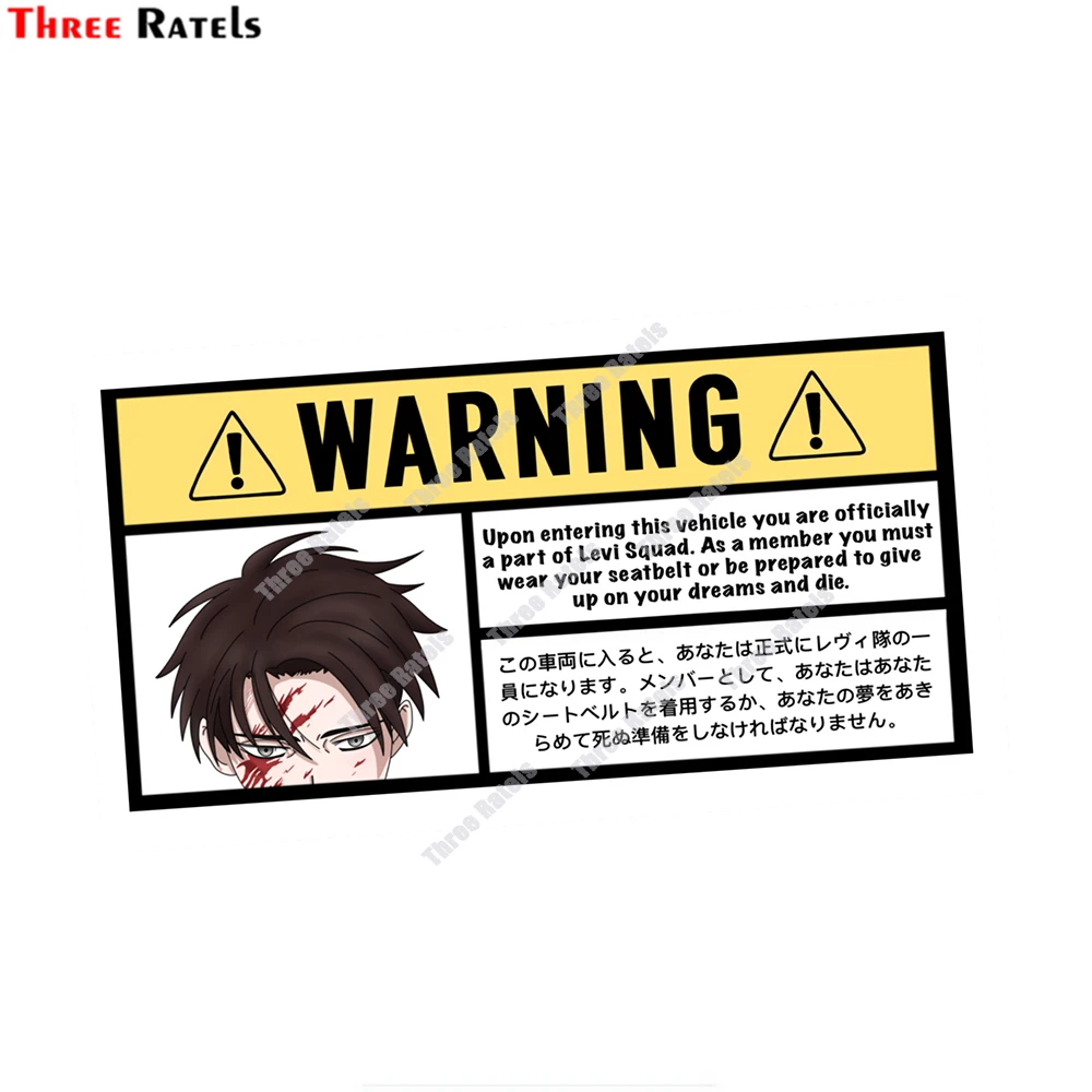 

Three Ratels E20 Warning Anime Inspired Ackerman Sticker And Decals Vinyl Material Waterproof Property