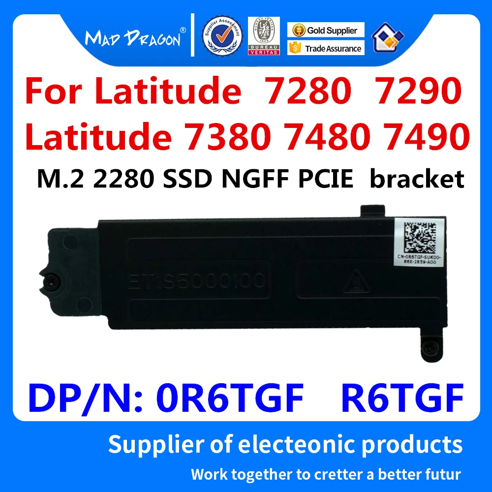 M.2 2280 SSD пластина PCIE NVME NGFF привод охлаждающий жилет кронштейн для Dell Latitude E7280 E7290 E7380
