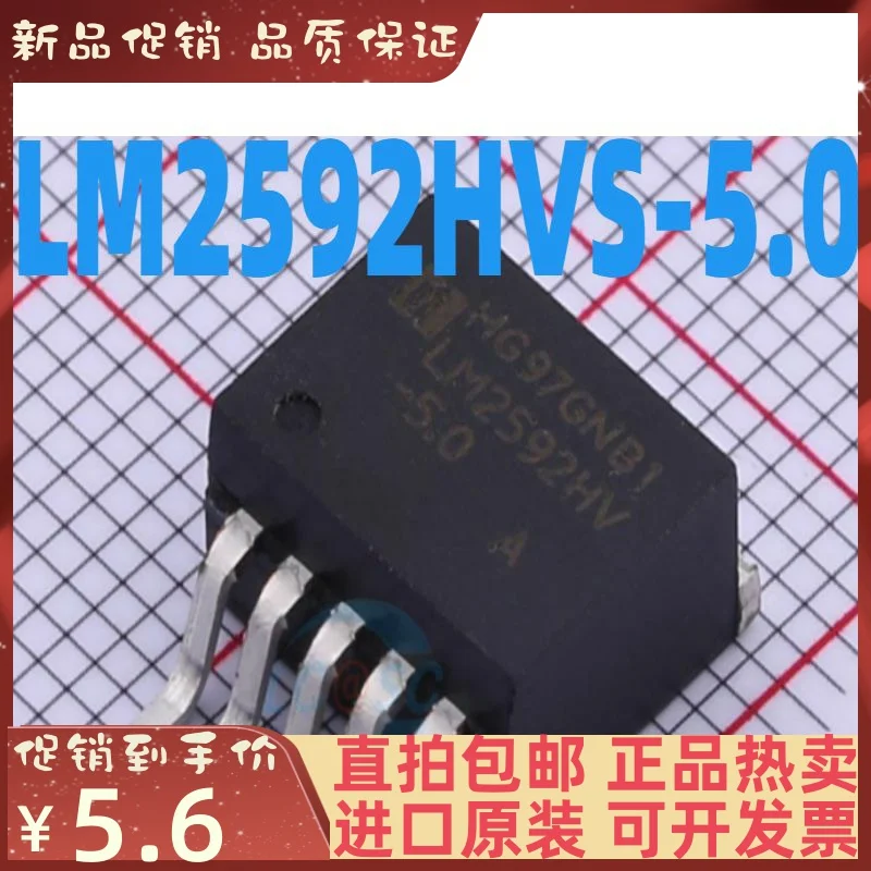 

Free shipping DC-DC/ LM2592HVS-5.0 10PCS
