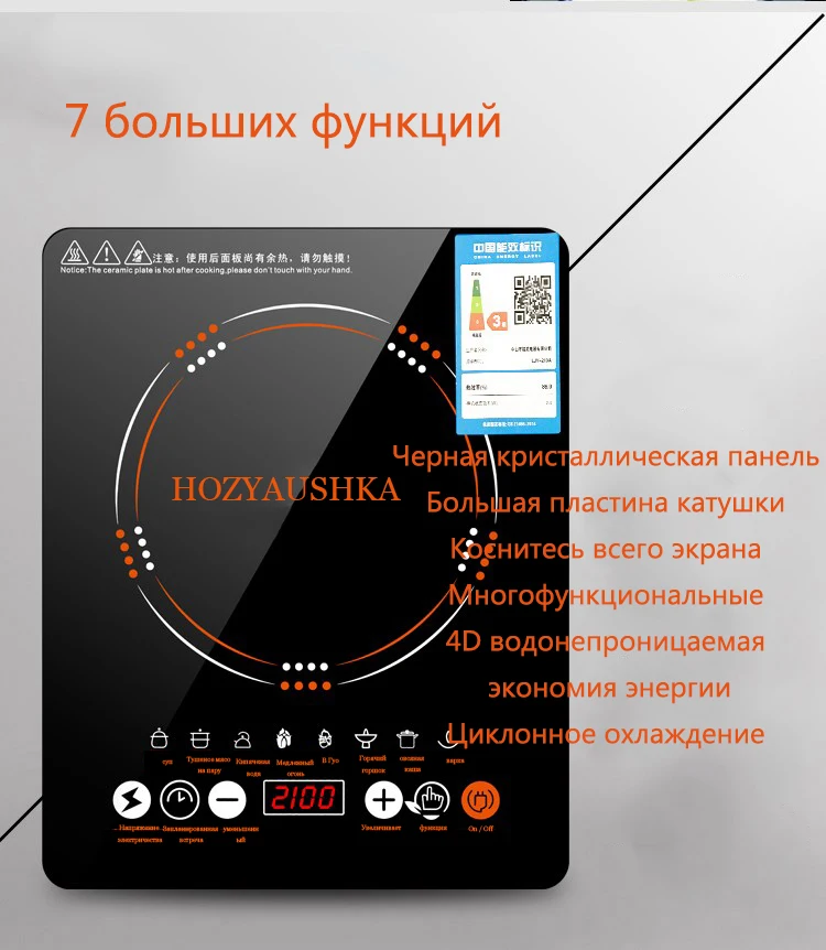 Индукционная плита домашняя умная Высокая мощность 2100 Вт горячий горшок набор мини энергосберегающие приготовления пищи