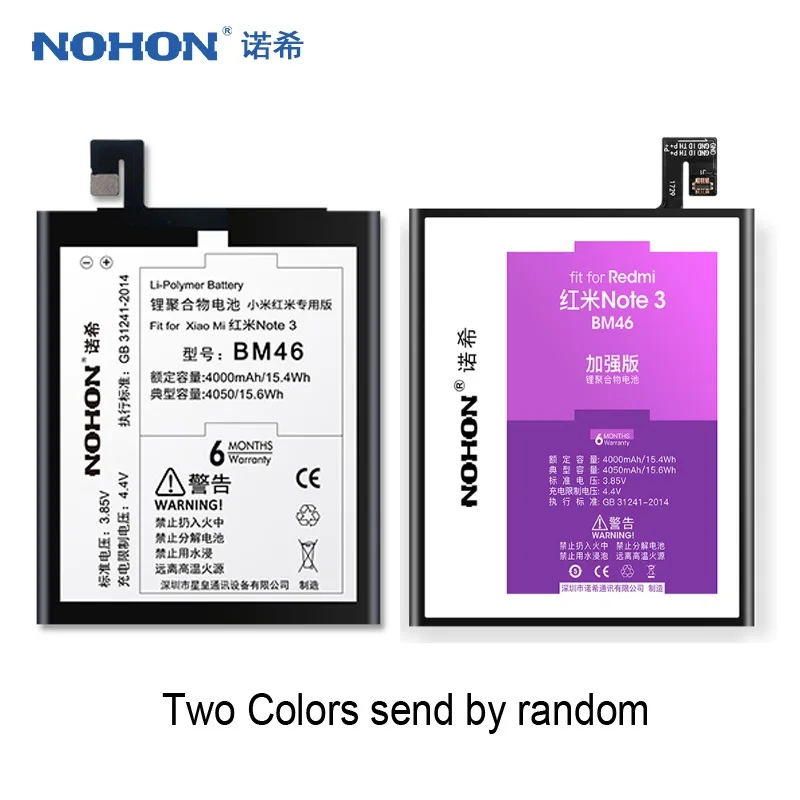 Оригинальный аккумулятор NOHON BM46 BM22 BM35 BM45 BM47 для Xiaomi Redmi Note3 Note2 3S 4X Mi 4C 5 запасная
