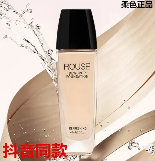 Новый Yan Макияж жидкий увлажняющий консилер яркий и Голый стойкий Bb Frost основа