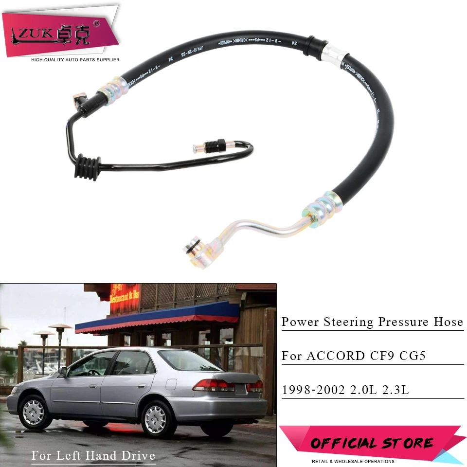 Шланг для усиления давления подачи руля ZUK маслопровод насоса HONDA ACCORD 1998 2002 CF9 CG5 2.0L