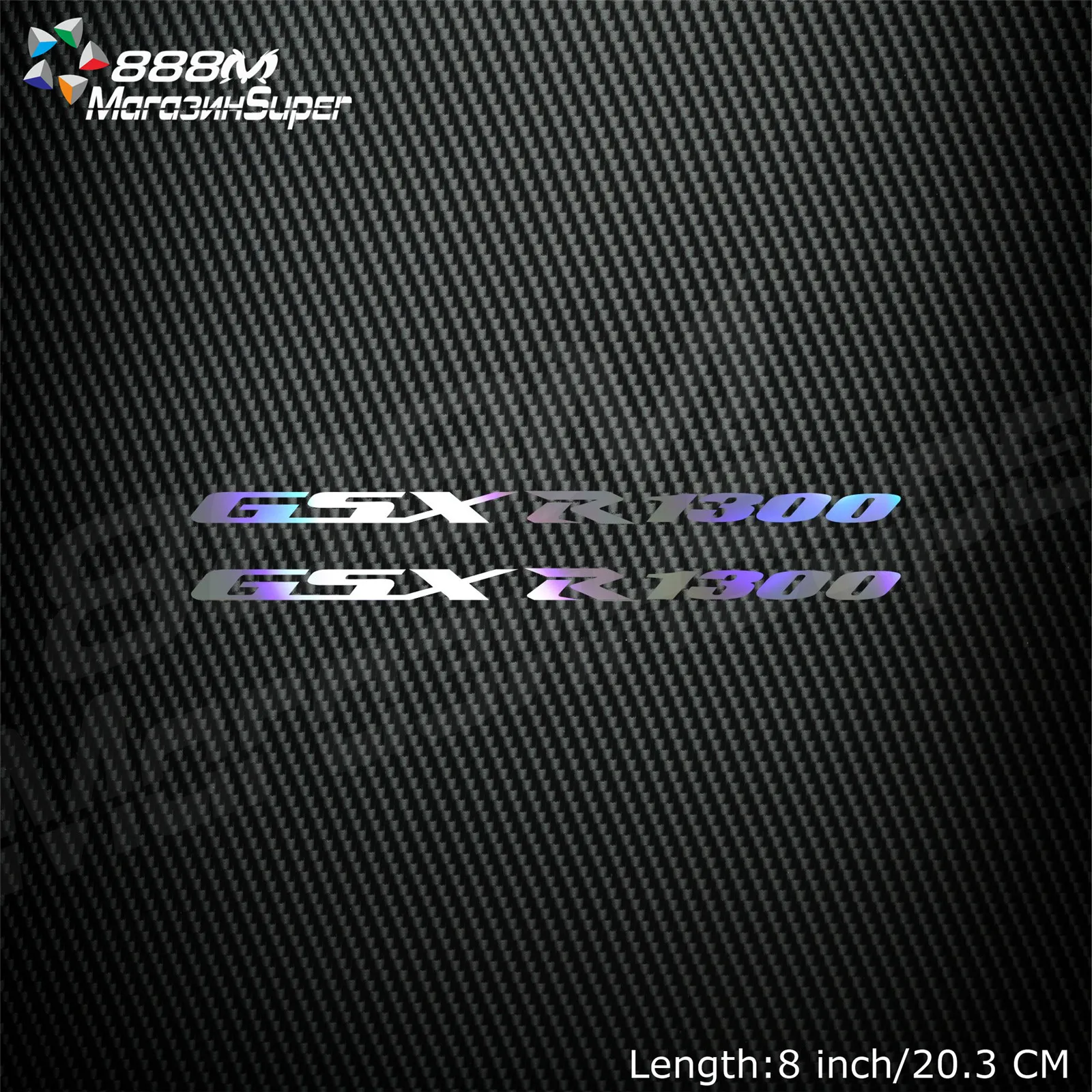 1 пара светоотражающая лазерная наклейка для мотоциклетного шлема SUZUKI GSXR1300