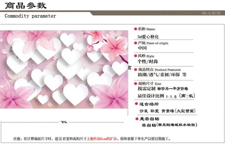 

Custom Home Improvement 3D Pink Romantic Love Mural Wallpaper for Kids Room Princess Children's Room Background Wall Paper 3D