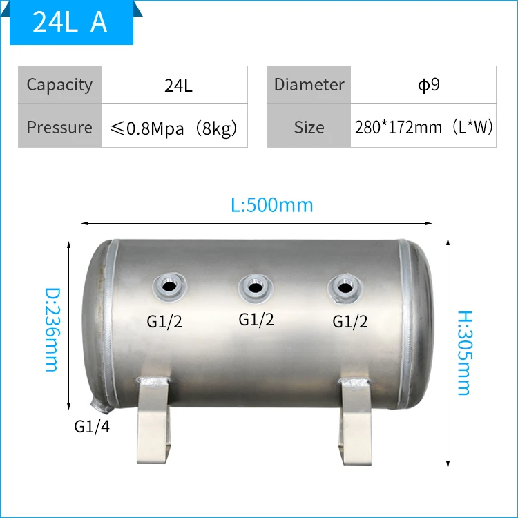 

Jian Yue miniature horizontal aluminum air storage tank 24L air compressor aluminum alloy buffer air tank pressure vessel