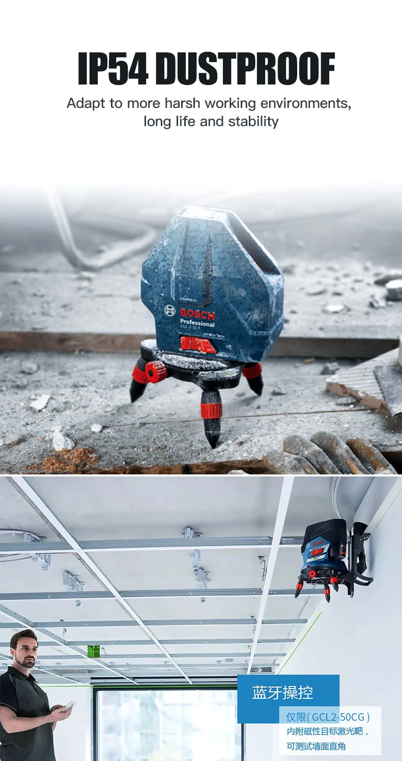 Bosch GLL5-50X/GLL3-15X Лазерная Маркировочная Техника инфракрасный маркировочный инструмент 5 линия 3 линия 1 заказ