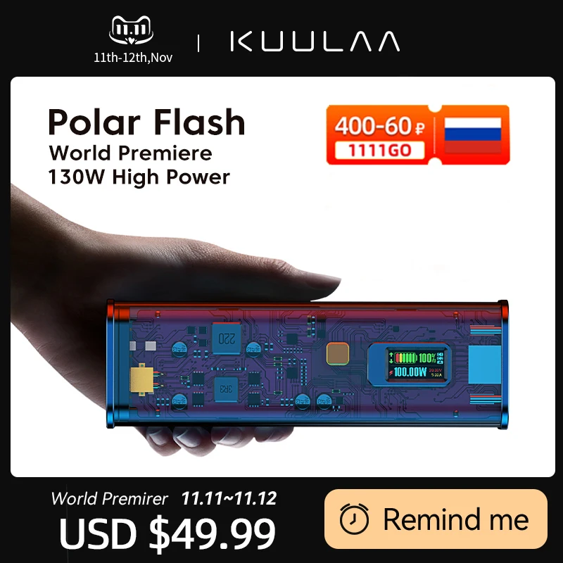  Аккумулятор внешний KUULAA Polar Flash, 130 Вт, 20000 мАч 