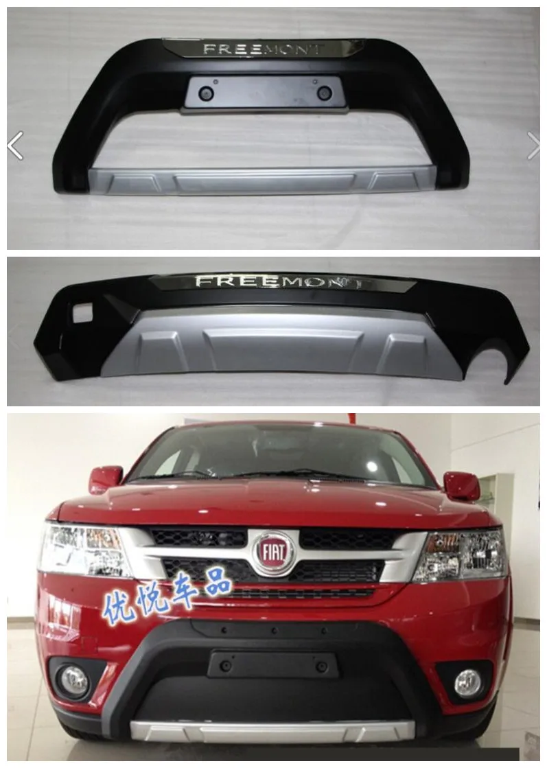 ABS автомобильный Передний + задний бампер Защитная крышка противоскользящая