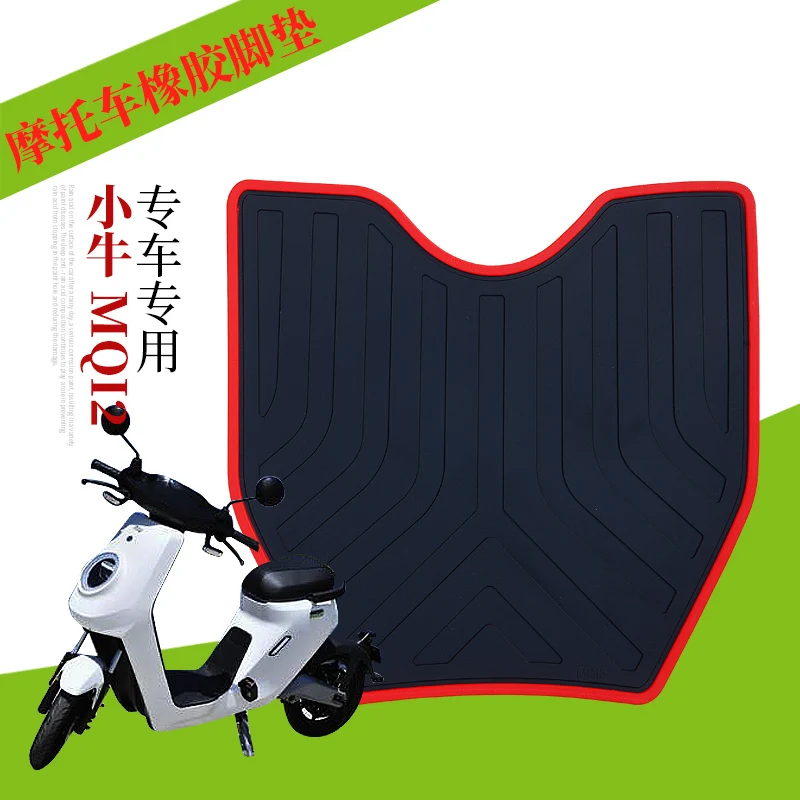 

Накладка на педаль для Niu Mqi2 M2