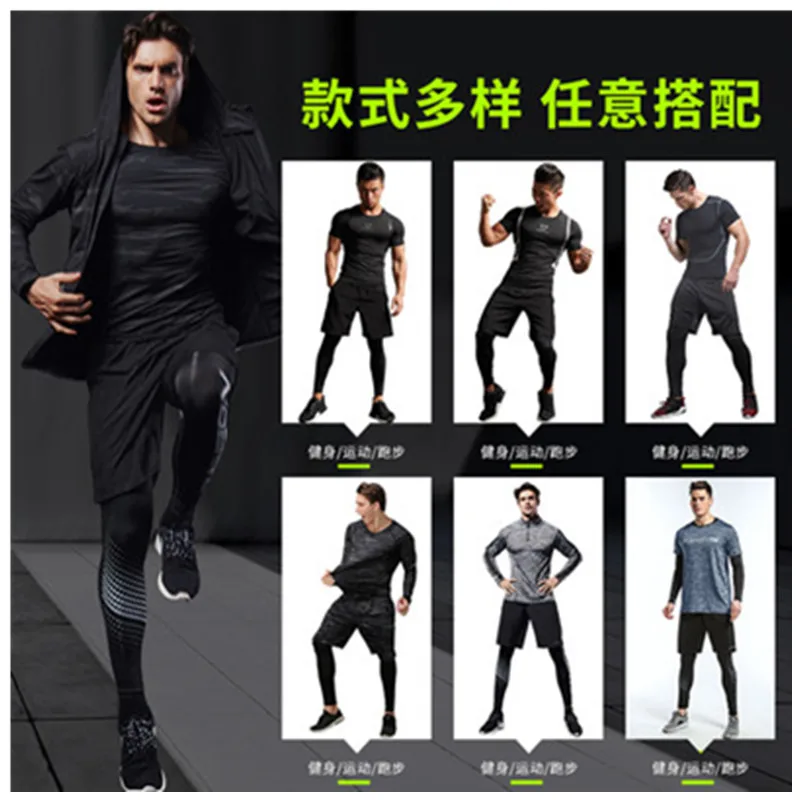 5 шт./компл. спортивная одежда для мужчин костюм футболка сухой Баскетбол бег