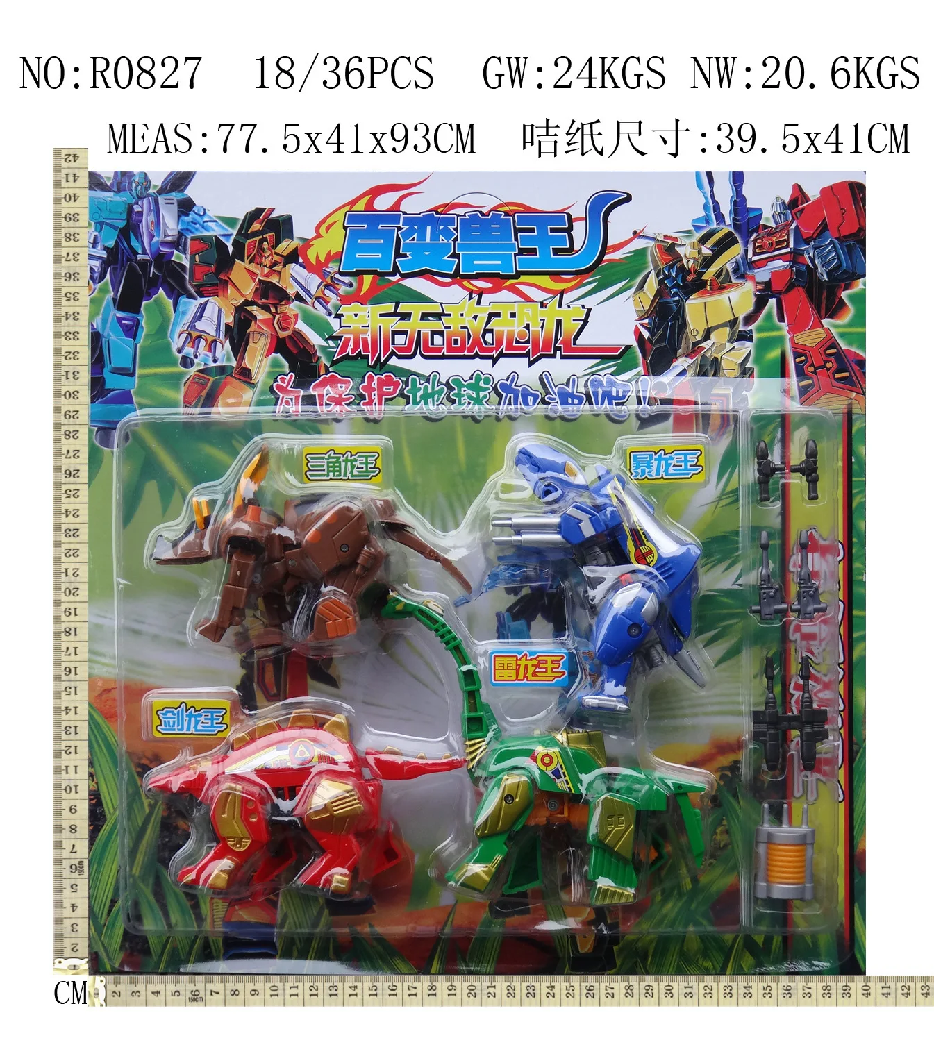 

Super Sentai Rangers Toy Transformation Robot Model Hyakujuu Sentai Gaoranger Action Figures Collection Kids Toy Birthday Gift