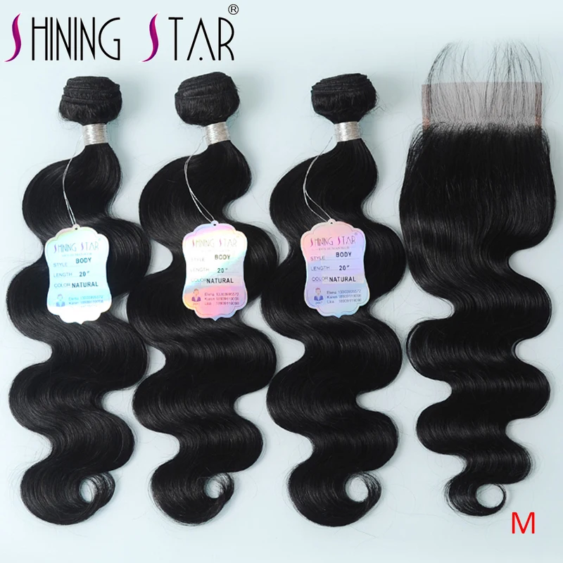 Сияющая Звезда перуанские человеческие волосы пряди с закрытием объемная волна 3