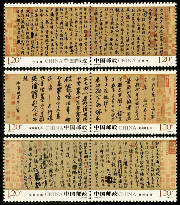 6 шт./компл. новая эмблема 2010-11 штампы для бега MNH | Дом и сад