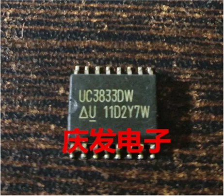 

Бесплатная доставка. UC3833DW