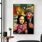 Картина с изображением Моны Лизы из фильма курить