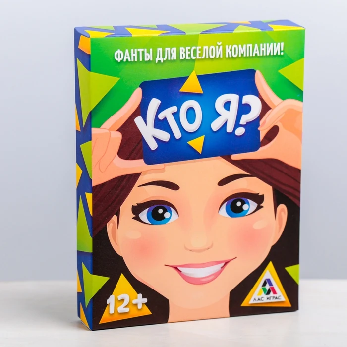 Фанты Кто Я? 20 карточек|Настольные игры| |