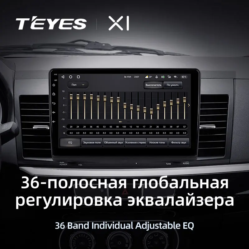 TEYES Тиайс X1 Штатная магнитола For Мицубиси Лансер 10 CY For ...