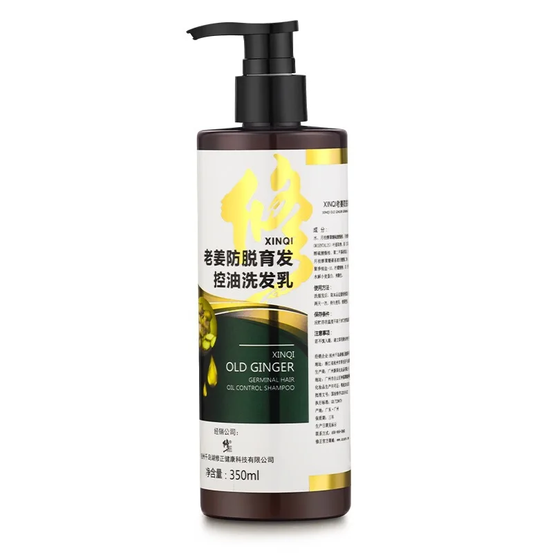 

Ginger shampoo for rapid prevention of hair loss