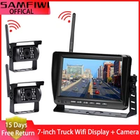 7 inch wireless car monitor truck screen cmos ir night vision reverse backup wifi camera parking system display for car