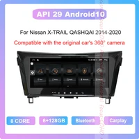 10 25 qashiqai android 10 8 core 464g navigation radio android for nissan x trailqashiqai 2014 2020