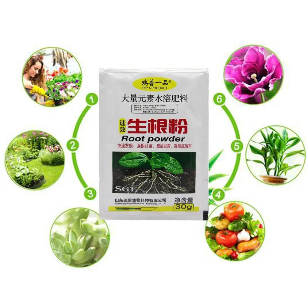 

Plant Growth Rapid Rooting Powder 30g Water Soluble for Seedling Bonsai Tree Cutting Fungicide Rooting Hormones Fertilizer