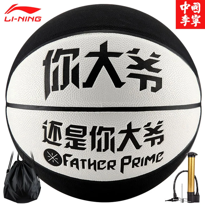 Баскетбольная серия Li Ning 7 CBA баскетбольная высокоэластичная впитывающая пот
