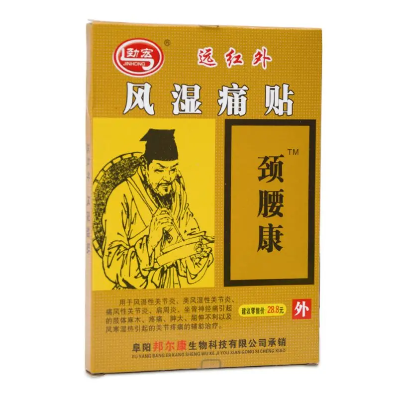 

8Pcs/Set Chinese Herbal Plaster Arthritis Joint Rheumatism Shoulder Patches Orthopedic Neck Back Pain Relief