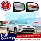 Противотуманная пленка на зеркало заднего вида для Toyota Rav4 XA40 2013  2018, противотуманная пленка 2014 2015