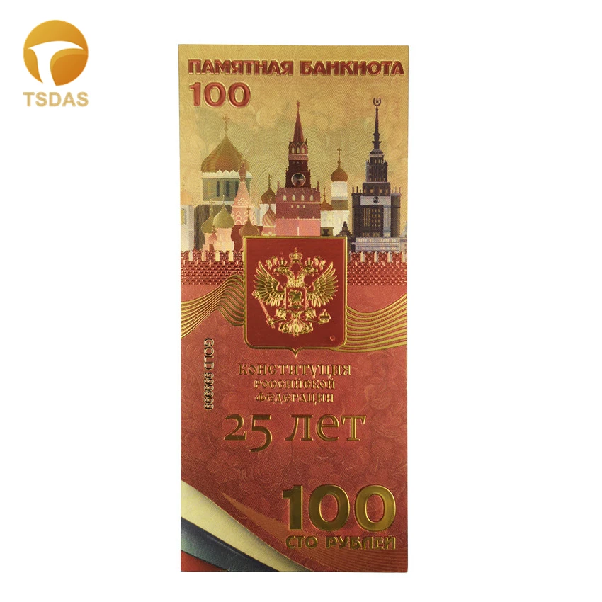 Цветные золотые банкноты в русском стиле 100 банкнот рублях 24 К золото поддельные