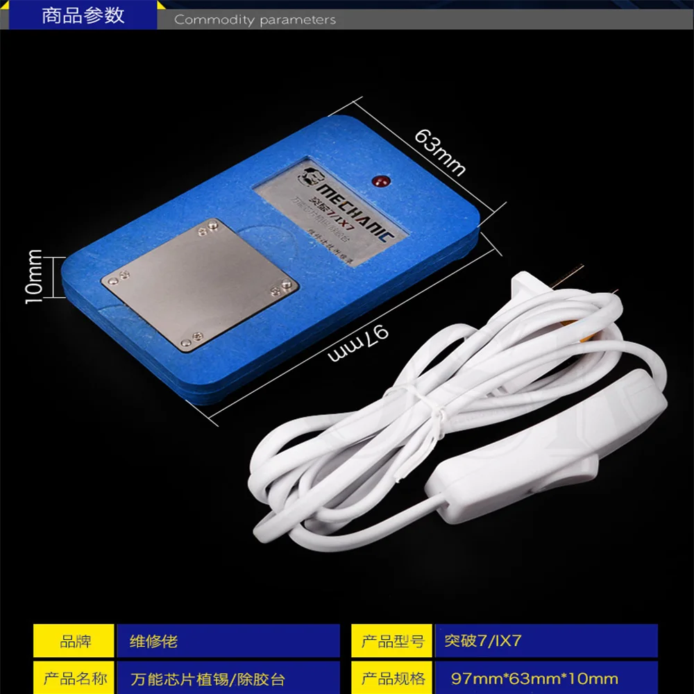 Платформа нагревательная MECHANIC CPU NAND Chip для IPHONE BGA A8 A9 A10 A11 A12 позиционирование