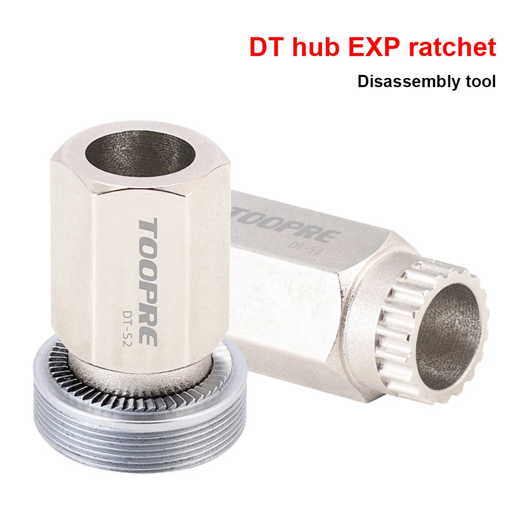 Инструмент для ремонта ступицы велосипеда Dt планетарный трещотка велосипедный