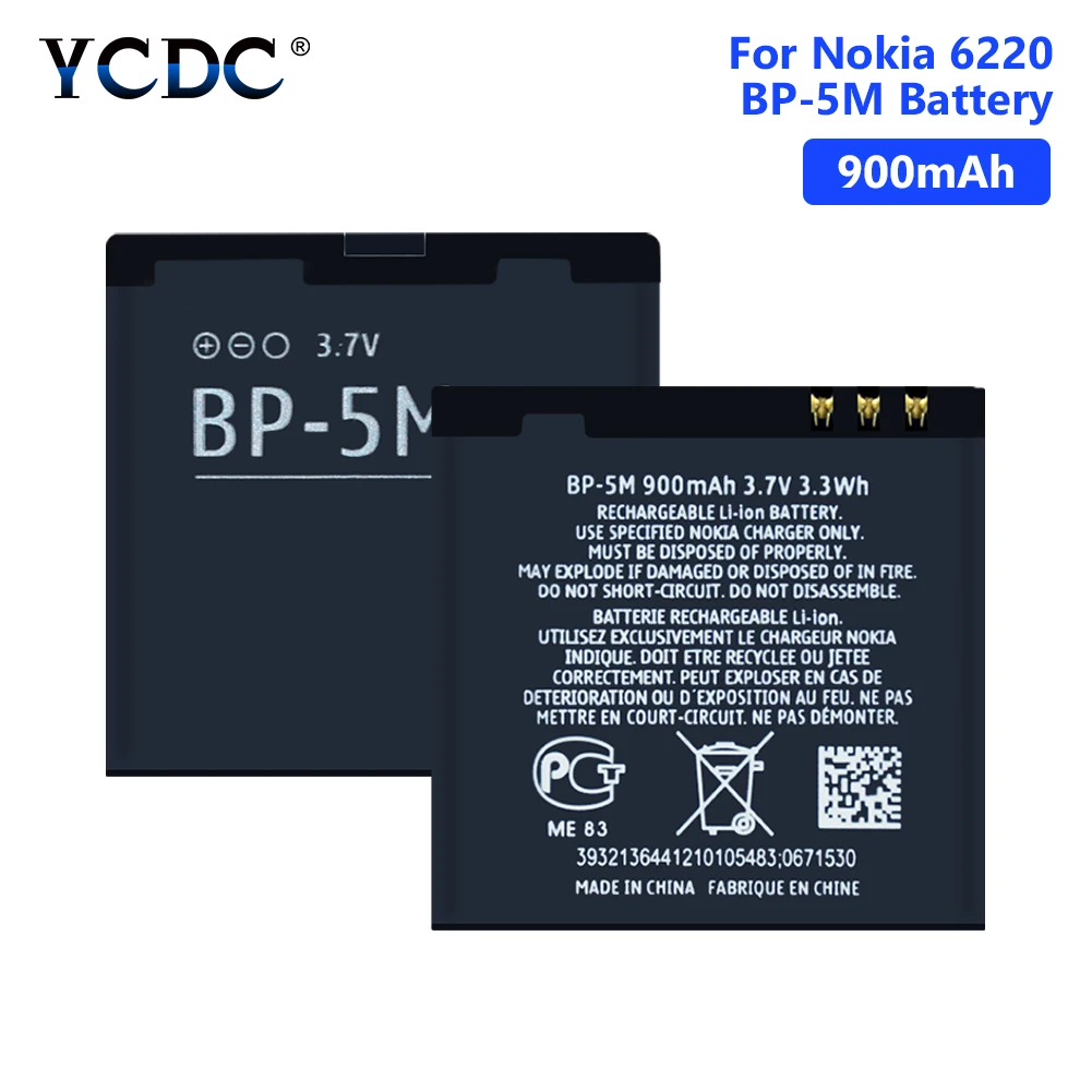 1 шт. Сменный аккумулятор для телефона BP 5M BP5M Nokia 5700 5610 5611 5710 7390 5610XM 5611XM 5700XM 5710XM 6220C