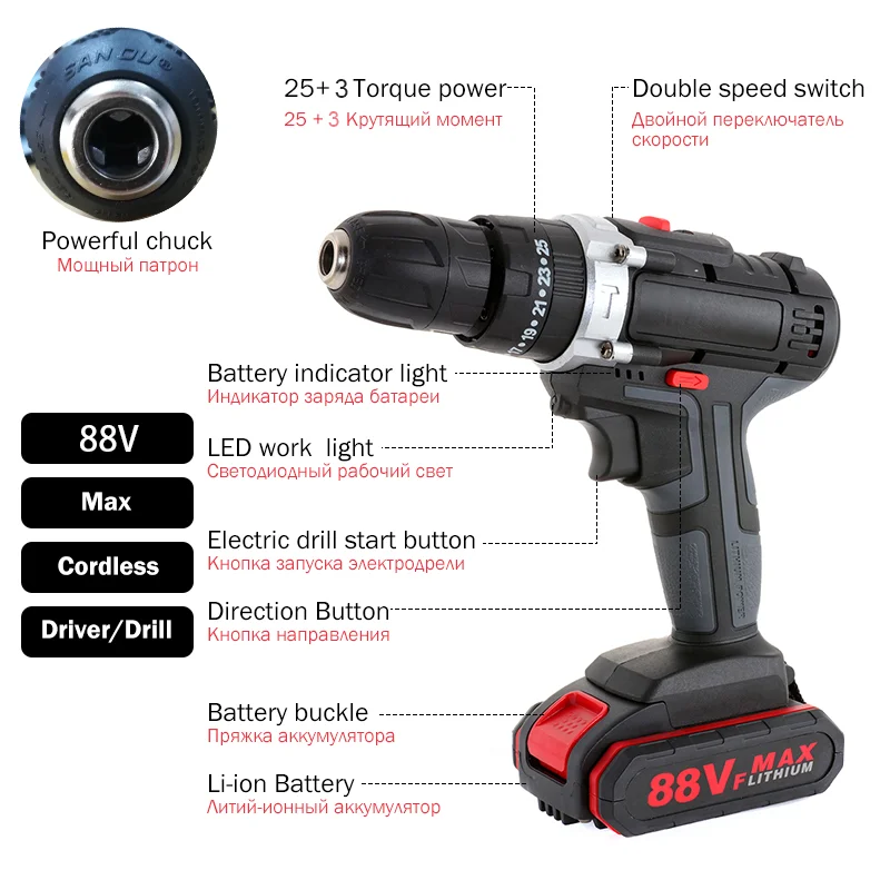 Дрель-шуруповерт ударная беспроводная 88VF 25 + 3 с аккумулятором Worx 29 шт. в наборе |