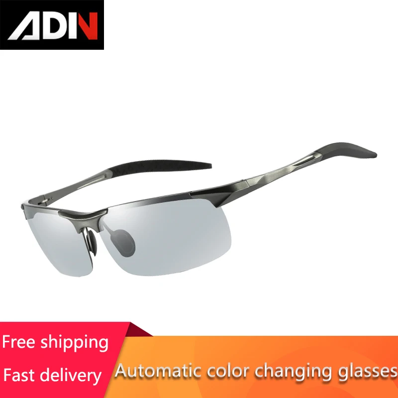 Новые велосипедные очки дневные и ночные солнцезащитные мужские спортивные для