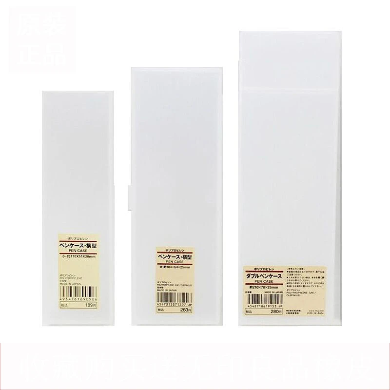 1 шт. простой прозрачный скраб Карандаш чехол матовый Пластик карандаш ручки