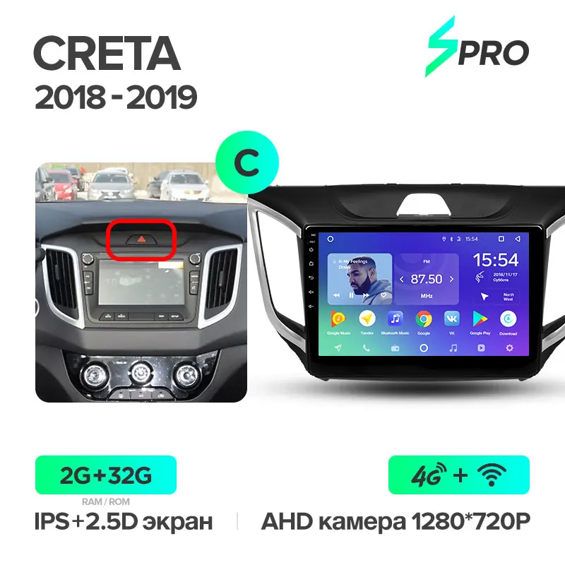 TEYES SPRO Штатное Головное устройство For Hyundai Creta- GPS Android 8.1 aвтомагнитола магнитола автомагнитолы Андроид для Хендай Крета GS аксессуары штатная магнитола автомобильная мультимедиа - Цвет: Creta15-19 32G C