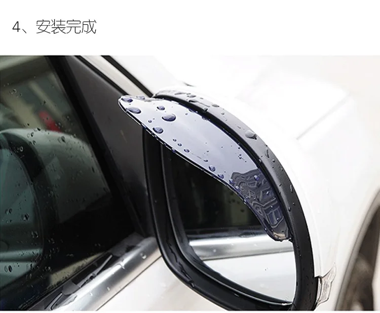 MoFan car rearview mirror rain eyebrow visor sunshade car protection cover thickening car rain cover 2 piece