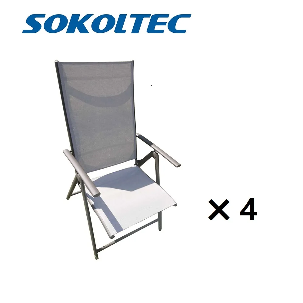 Комплект садовой мебели SOKOLTEC 4 шт. кресло-лаундж уличная мебель с регулируемой
