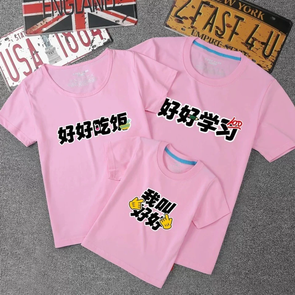 Летняя семейная сочетающаяся одежда китайская фотосессия семейный образ