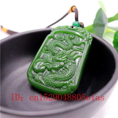 Ожерелье с подвеской из натурального китайского зеленого нефрита и дракона