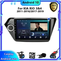 android10 2 din car radio multimedia video player gps navigation for kia rio 34 2011 20162017 2019 stereo receiver dvd rds dsp