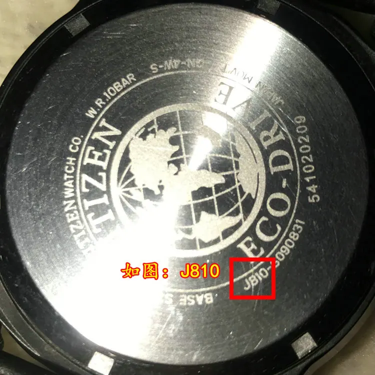 Светильник заряжаемый аккумулятор/конденсатор для часов Citizen J800 J710 J810 G431 J730 H571 |