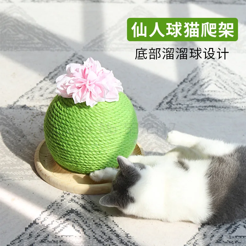 Когтеточка для кошек Sisal вертикальная С КАКТУСОМ товары домашних животных мебель