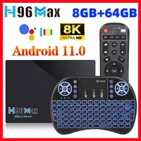 h96 max 3566 android 11 smart tv box 8gb 64gb rk3566 support 8k 24fps 2 4g5g wifi 1000m google play youtube 4k h96max 4gb 32gb